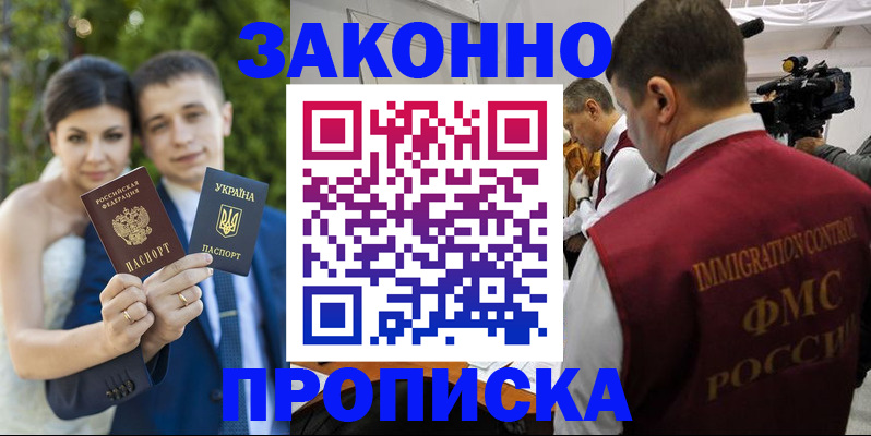 регистрация для школы в Качканаре